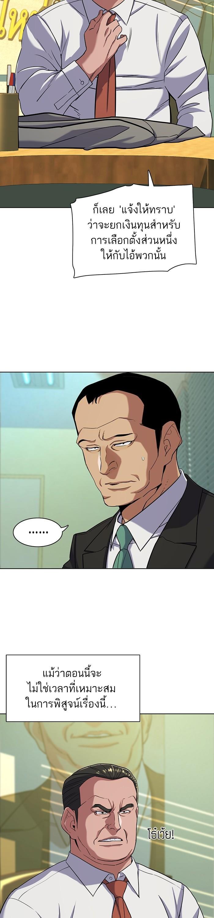 Manga-lc-com อ่านมังงะ อ่านการ์ตูน ออนไลน์ ฟรี The Chaebeol’s Youngest Son ตอนที่ 1 2 3 4 5 6 7 8 9 10 11 12 13 14 ฟรี ไม่มีโฆษณา Manga-lc - อ่าน มังงะ อ่าน การ์ตูน ออนไลน์ อ่านมังงะ ฟรี