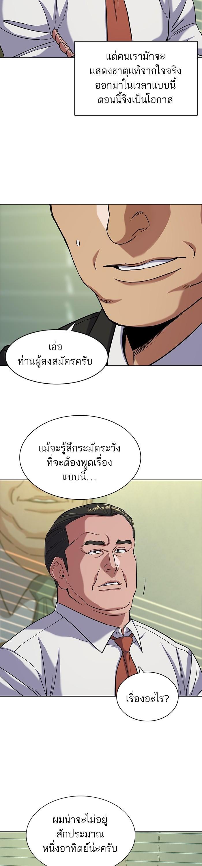 Manga-lc-com อ่านมังงะ อ่านการ์ตูน ออนไลน์ ฟรี The Chaebeol’s Youngest Son ตอนที่ 1 2 3 4 5 6 7 8 9 10 11 12 13 14 ฟรี ไม่มีโฆษณา Manga-lc - อ่าน มังงะ อ่าน การ์ตูน ออนไลน์ อ่านมังงะ ฟรี