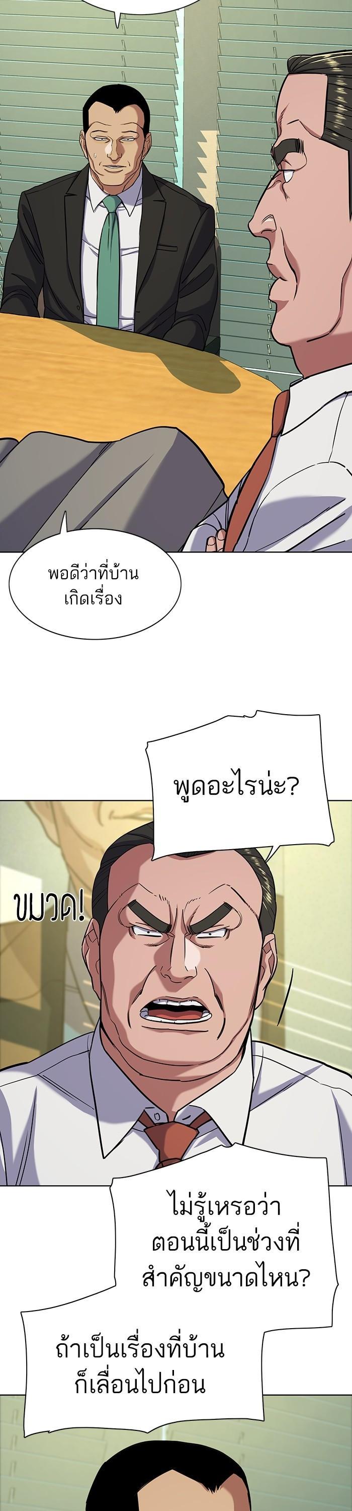 Manga-lc-com อ่านมังงะ อ่านการ์ตูน ออนไลน์ ฟรี The Chaebeol’s Youngest Son ตอนที่ 1 2 3 4 5 6 7 8 9 10 11 12 13 14 ฟรี ไม่มีโฆษณา Manga-lc - อ่าน มังงะ อ่าน การ์ตูน ออนไลน์ อ่านมังงะ ฟรี