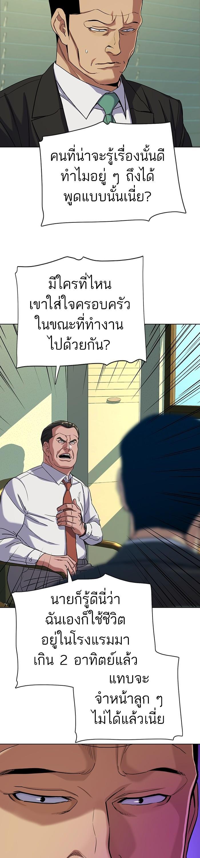 Manga-lc-com อ่านมังงะ อ่านการ์ตูน ออนไลน์ ฟรี The Chaebeol’s Youngest Son ตอนที่ 1 2 3 4 5 6 7 8 9 10 11 12 13 14 ฟรี ไม่มีโฆษณา Manga-lc - อ่าน มังงะ อ่าน การ์ตูน ออนไลน์ อ่านมังงะ ฟรี