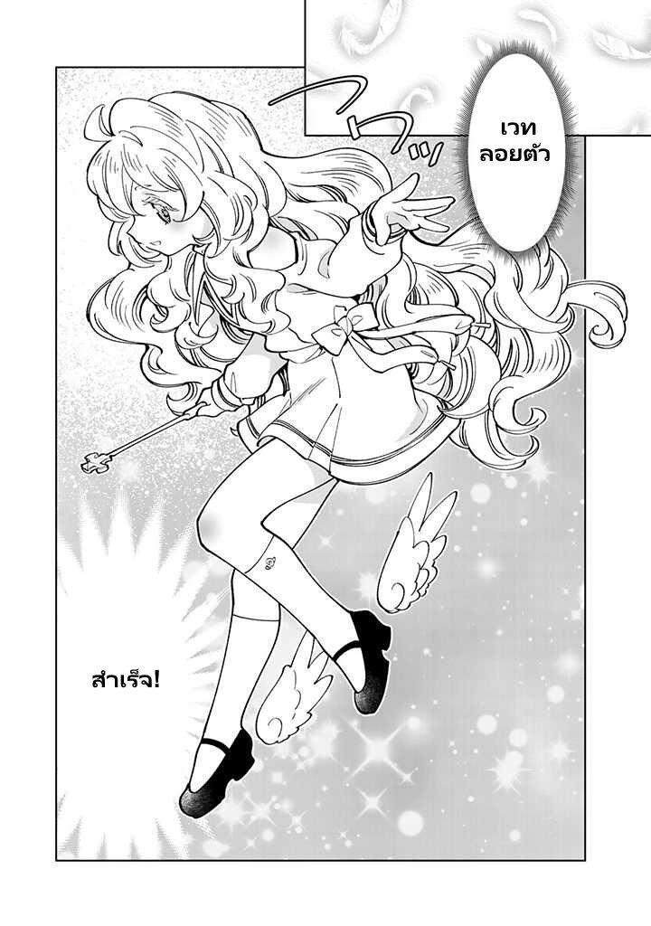 Manga-lc-com อ่านมังงะ อ่านการ์ตูน ออนไลน์ ฟรี Tensei Daiseijo no Isekai no Nonbiri Kikou ตอนที่ 1 2 3 4 5 6 7 8 9 10 11 12 13 14 ฟรี ไม่มีโฆษณา Manga-lc - อ่าน มังงะ อ่าน การ์ตูน ออนไลน์ อ่านมังงะ ฟรี