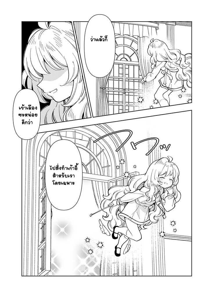 Manga-lc-com อ่านมังงะ อ่านการ์ตูน ออนไลน์ ฟรี Tensei Daiseijo no Isekai no Nonbiri Kikou ตอนที่ 1 2 3 4 5 6 7 8 9 10 11 12 13 14 ฟรี ไม่มีโฆษณา Manga-lc - อ่าน มังงะ อ่าน การ์ตูน ออนไลน์ อ่านมังงะ ฟรี