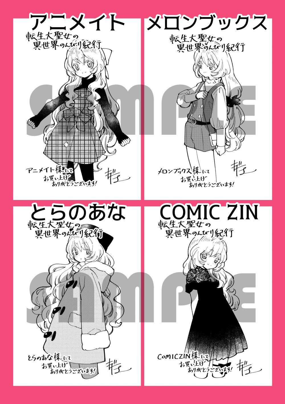 Manga-lc-com อ่านมังงะ อ่านการ์ตูน ออนไลน์ ฟรี Tensei Daiseijo no Isekai no Nonbiri Kikou ตอนที่ 1 2 3 4 5 6 7 8 9 10 11 12 13 14 ฟรี ไม่มีโฆษณา Manga-lc - อ่าน มังงะ อ่าน การ์ตูน ออนไลน์ อ่านมังงะ ฟรี