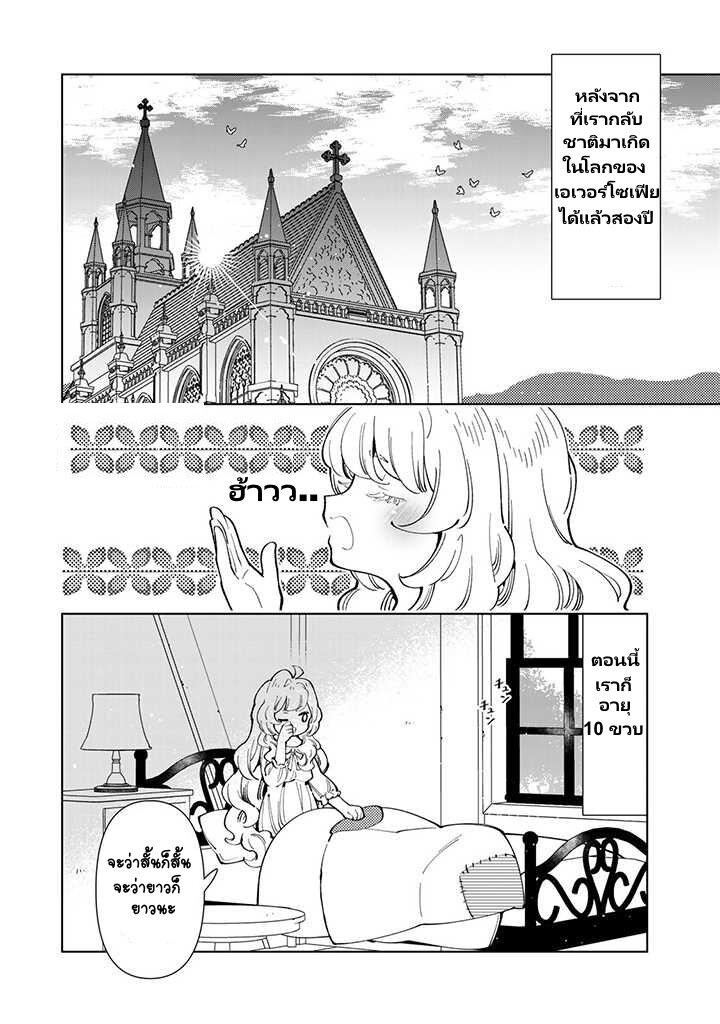 Manga-lc-com อ่านมังงะ อ่านการ์ตูน ออนไลน์ ฟรี Tensei Daiseijo no Isekai no Nonbiri Kikou ตอนที่ 1 2 3 4 5 6 7 8 9 10 11 12 13 14 ฟรี ไม่มีโฆษณา Manga-lc - อ่าน มังงะ อ่าน การ์ตูน ออนไลน์ อ่านมังงะ ฟรี