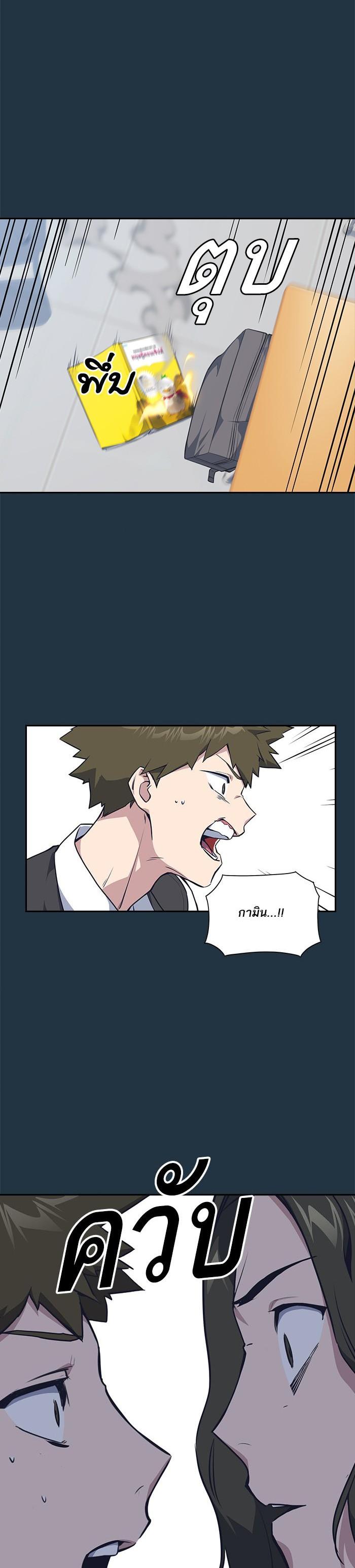 Manga-lc-com อ่านมังงะ อ่านการ์ตูน ออนไลน์ ฟรี Study Group แก๊งเด็กเรียนห้าวตีน ตอนที่ 1 2 3 4 5 6 7 8 9 10 11 12 13 14 ฟรี ไม่มีโฆษณา Manga-lc - อ่าน มังงะ อ่าน การ์ตูน ออนไลน์ อ่านมังงะ ฟรี