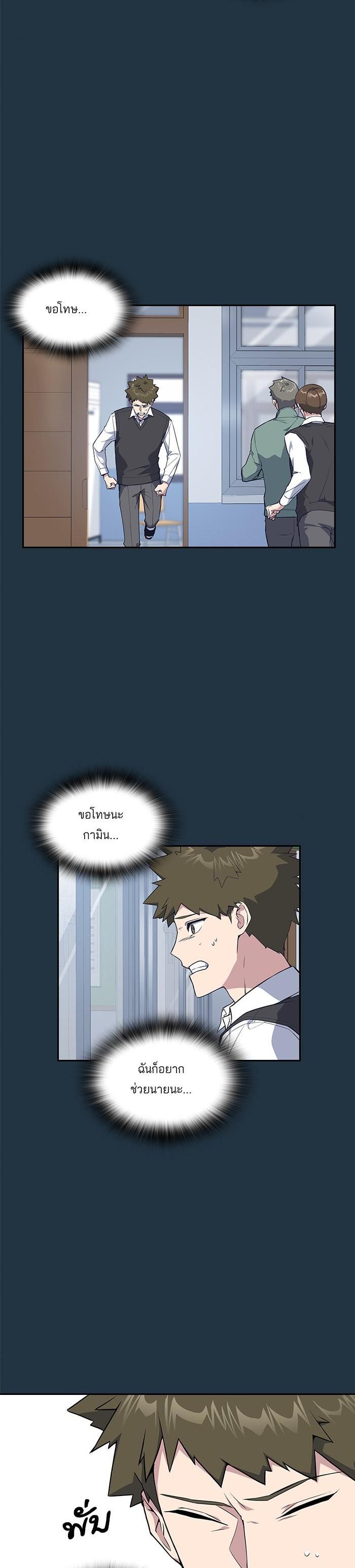 Manga-lc-com อ่านมังงะ อ่านการ์ตูน ออนไลน์ ฟรี Study Group แก๊งเด็กเรียนห้าวตีน ตอนที่ 1 2 3 4 5 6 7 8 9 10 11 12 13 14 ฟรี ไม่มีโฆษณา Manga-lc - อ่าน มังงะ อ่าน การ์ตูน ออนไลน์ อ่านมังงะ ฟรี