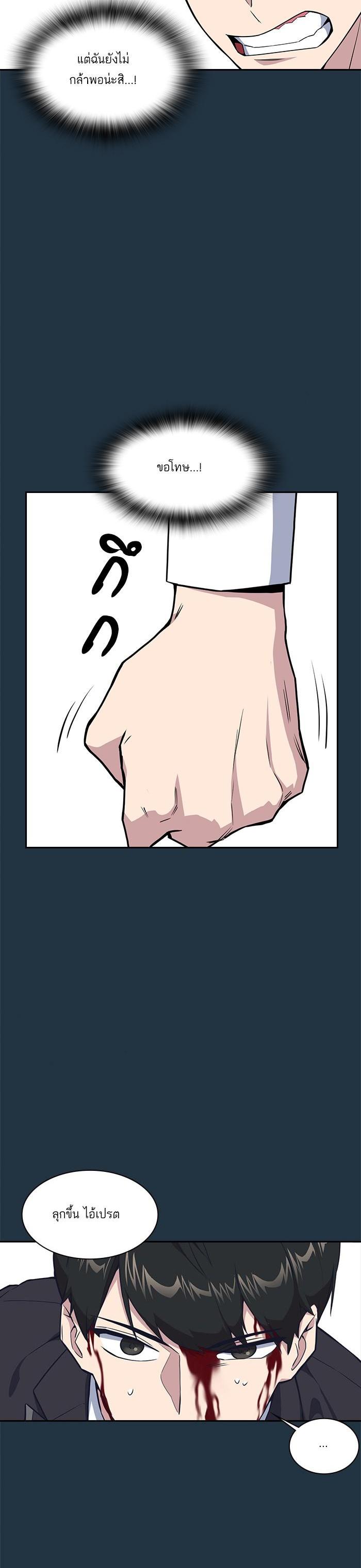 Manga-lc-com อ่านมังงะ อ่านการ์ตูน ออนไลน์ ฟรี Study Group แก๊งเด็กเรียนห้าวตีน ตอนที่ 1 2 3 4 5 6 7 8 9 10 11 12 13 14 ฟรี ไม่มีโฆษณา Manga-lc - อ่าน มังงะ อ่าน การ์ตูน ออนไลน์ อ่านมังงะ ฟรี