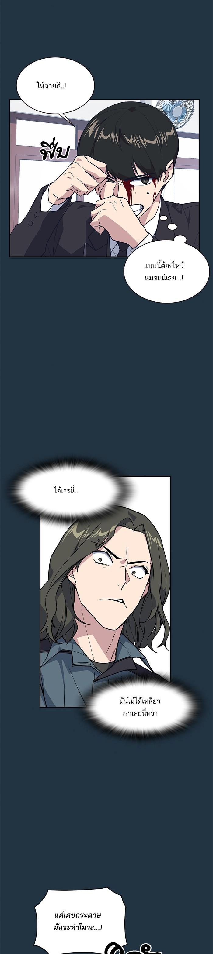 Manga-lc-com อ่านมังงะ อ่านการ์ตูน ออนไลน์ ฟรี Study Group แก๊งเด็กเรียนห้าวตีน ตอนที่ 1 2 3 4 5 6 7 8 9 10 11 12 13 14 ฟรี ไม่มีโฆษณา Manga-lc - อ่าน มังงะ อ่าน การ์ตูน ออนไลน์ อ่านมังงะ ฟรี