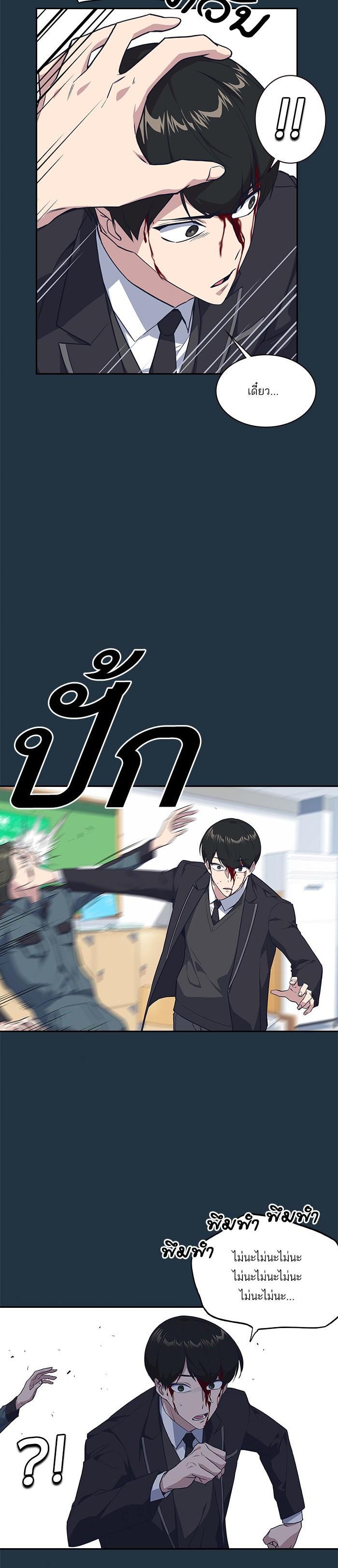 Manga-lc-com อ่านมังงะ อ่านการ์ตูน ออนไลน์ ฟรี Study Group แก๊งเด็กเรียนห้าวตีน ตอนที่ 1 2 3 4 5 6 7 8 9 10 11 12 13 14 ฟรี ไม่มีโฆษณา Manga-lc - อ่าน มังงะ อ่าน การ์ตูน ออนไลน์ อ่านมังงะ ฟรี