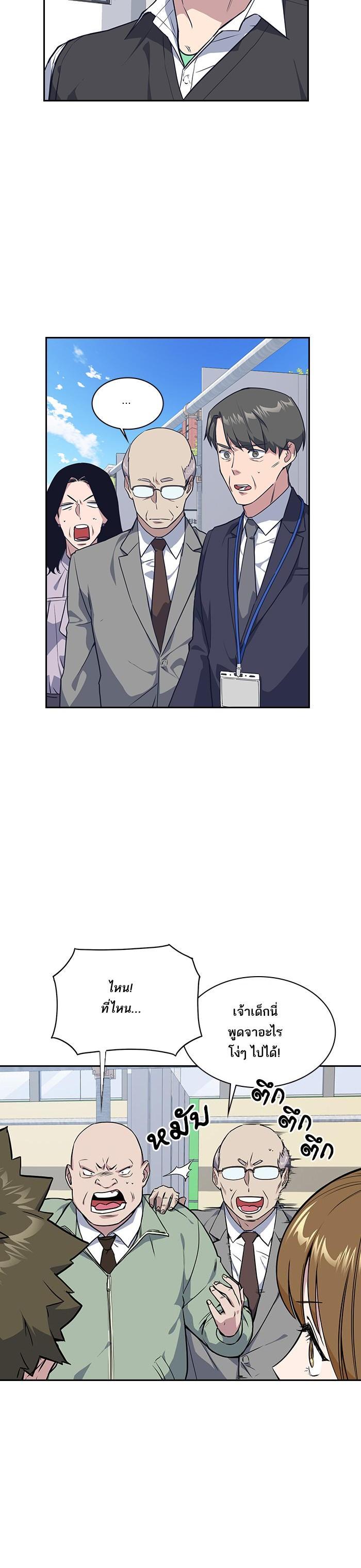 Manga-lc-com อ่านมังงะ อ่านการ์ตูน ออนไลน์ ฟรี Study Group แก๊งเด็กเรียนห้าวตีน ตอนที่ 1 2 3 4 5 6 7 8 9 10 11 12 13 14 ฟรี ไม่มีโฆษณา Manga-lc - อ่าน มังงะ อ่าน การ์ตูน ออนไลน์ อ่านมังงะ ฟรี