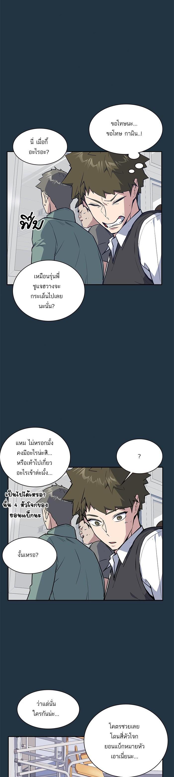 Manga-lc-com อ่านมังงะ อ่านการ์ตูน ออนไลน์ ฟรี Study Group แก๊งเด็กเรียนห้าวตีน ตอนที่ 1 2 3 4 5 6 7 8 9 10 11 12 13 14 ฟรี ไม่มีโฆษณา Manga-lc - อ่าน มังงะ อ่าน การ์ตูน ออนไลน์ อ่านมังงะ ฟรี