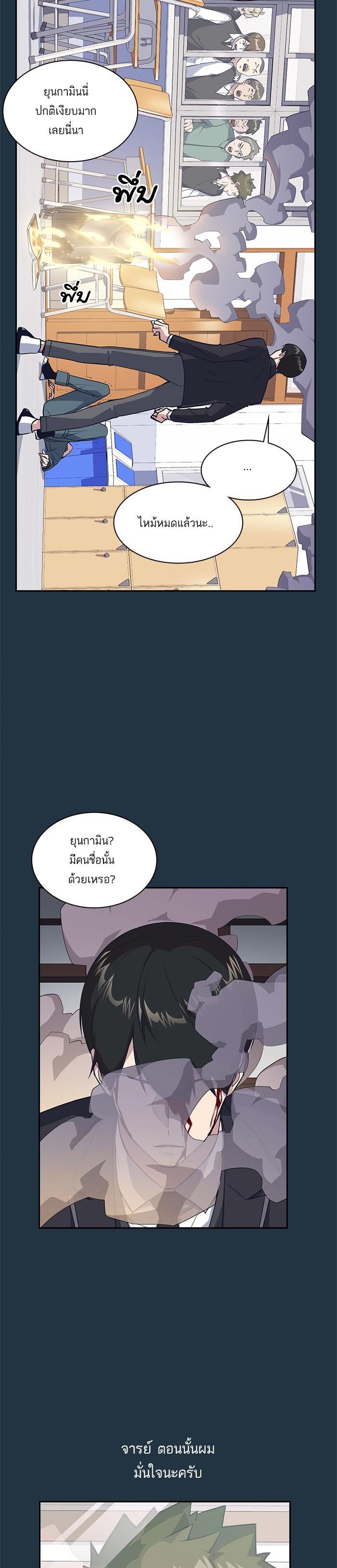 Manga-lc-com อ่านมังงะ อ่านการ์ตูน ออนไลน์ ฟรี Study Group แก๊งเด็กเรียนห้าวตีน ตอนที่ 1 2 3 4 5 6 7 8 9 10 11 12 13 14 ฟรี ไม่มีโฆษณา Manga-lc - อ่าน มังงะ อ่าน การ์ตูน ออนไลน์ อ่านมังงะ ฟรี