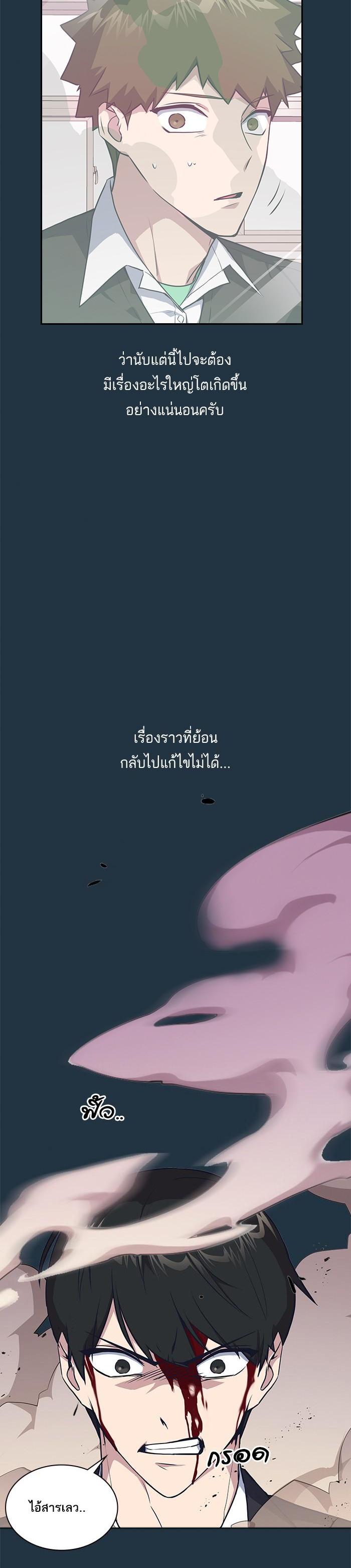 Manga-lc-com อ่านมังงะ อ่านการ์ตูน ออนไลน์ ฟรี Study Group แก๊งเด็กเรียนห้าวตีน ตอนที่ 1 2 3 4 5 6 7 8 9 10 11 12 13 14 ฟรี ไม่มีโฆษณา Manga-lc - อ่าน มังงะ อ่าน การ์ตูน ออนไลน์ อ่านมังงะ ฟรี