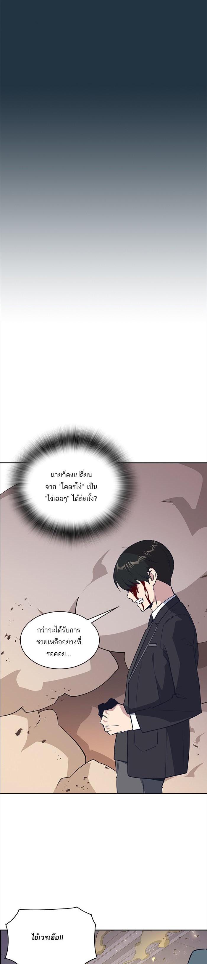 Manga-lc-com อ่านมังงะ อ่านการ์ตูน ออนไลน์ ฟรี Study Group แก๊งเด็กเรียนห้าวตีน ตอนที่ 1 2 3 4 5 6 7 8 9 10 11 12 13 14 ฟรี ไม่มีโฆษณา Manga-lc - อ่าน มังงะ อ่าน การ์ตูน ออนไลน์ อ่านมังงะ ฟรี