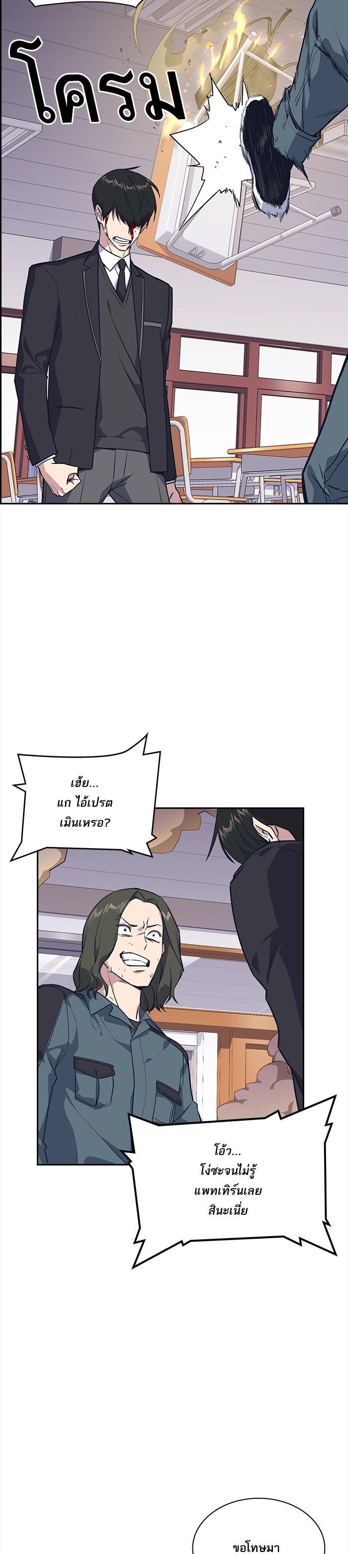 Manga-lc-com อ่านมังงะ อ่านการ์ตูน ออนไลน์ ฟรี Study Group แก๊งเด็กเรียนห้าวตีน ตอนที่ 1 2 3 4 5 6 7 8 9 10 11 12 13 14 ฟรี ไม่มีโฆษณา Manga-lc - อ่าน มังงะ อ่าน การ์ตูน ออนไลน์ อ่านมังงะ ฟรี