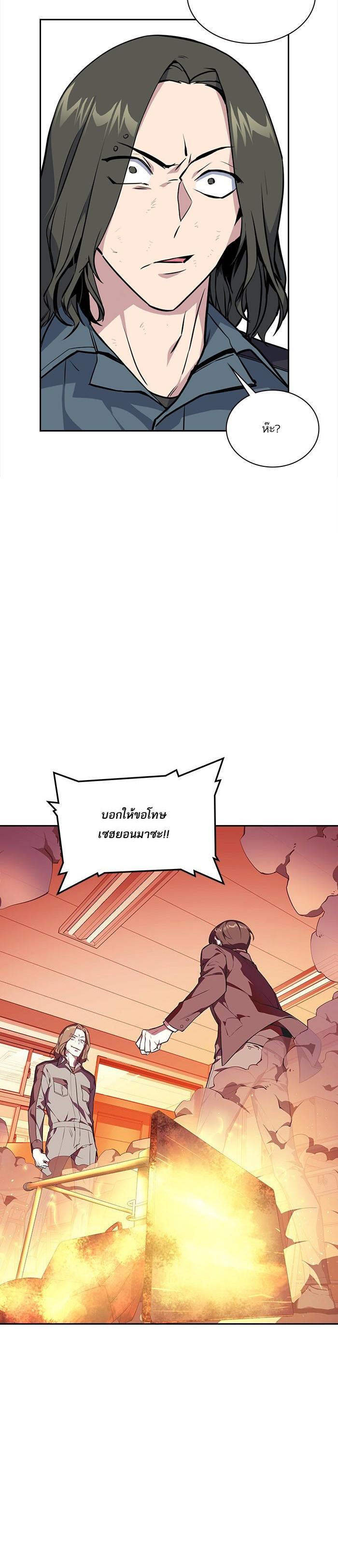 Manga-lc-com อ่านมังงะ อ่านการ์ตูน ออนไลน์ ฟรี Study Group แก๊งเด็กเรียนห้าวตีน ตอนที่ 1 2 3 4 5 6 7 8 9 10 11 12 13 14 ฟรี ไม่มีโฆษณา Manga-lc - อ่าน มังงะ อ่าน การ์ตูน ออนไลน์ อ่านมังงะ ฟรี