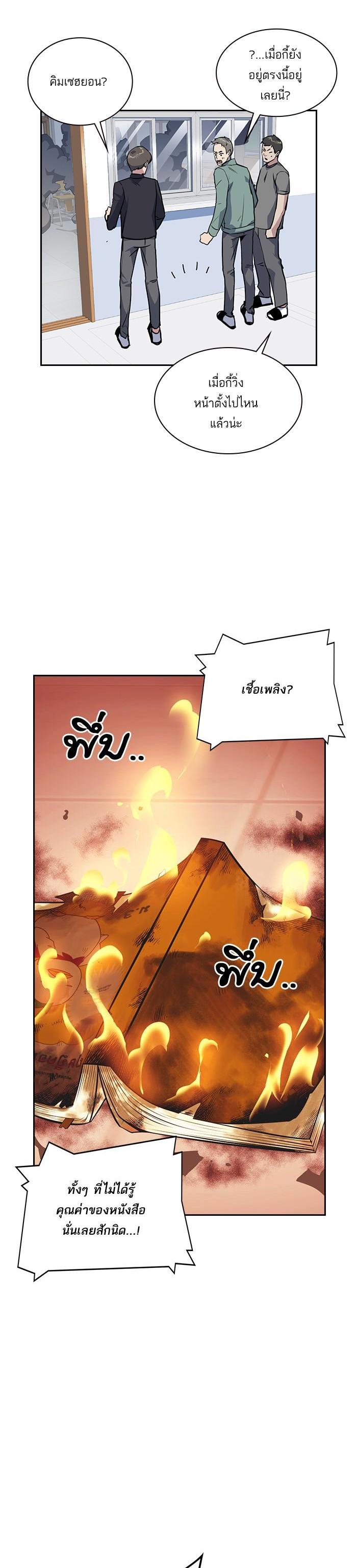 Manga-lc-com อ่านมังงะ อ่านการ์ตูน ออนไลน์ ฟรี Study Group แก๊งเด็กเรียนห้าวตีน ตอนที่ 1 2 3 4 5 6 7 8 9 10 11 12 13 14 ฟรี ไม่มีโฆษณา Manga-lc - อ่าน มังงะ อ่าน การ์ตูน ออนไลน์ อ่านมังงะ ฟรี