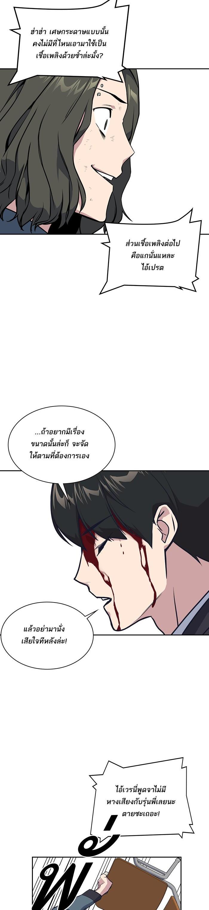 Manga-lc-com อ่านมังงะ อ่านการ์ตูน ออนไลน์ ฟรี Study Group แก๊งเด็กเรียนห้าวตีน ตอนที่ 1 2 3 4 5 6 7 8 9 10 11 12 13 14 ฟรี ไม่มีโฆษณา Manga-lc - อ่าน มังงะ อ่าน การ์ตูน ออนไลน์ อ่านมังงะ ฟรี