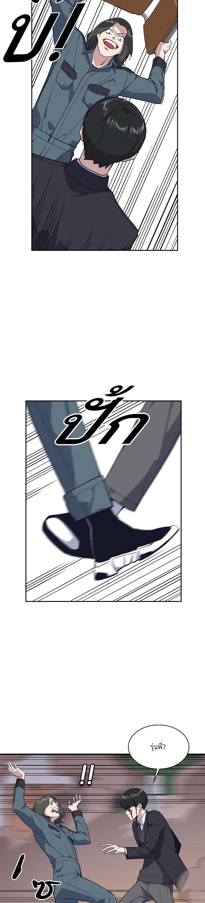 Manga-lc-com อ่านมังงะ อ่านการ์ตูน ออนไลน์ ฟรี Study Group แก๊งเด็กเรียนห้าวตีน ตอนที่ 1 2 3 4 5 6 7 8 9 10 11 12 13 14 ฟรี ไม่มีโฆษณา Manga-lc - อ่าน มังงะ อ่าน การ์ตูน ออนไลน์ อ่านมังงะ ฟรี