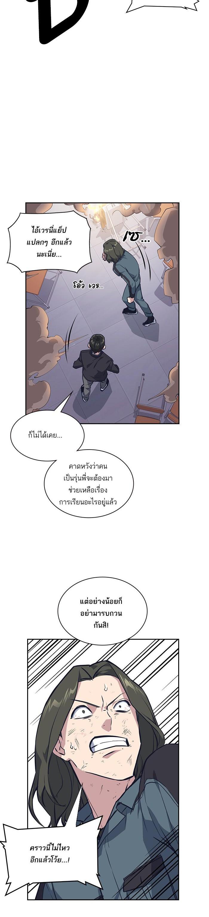 Manga-lc-com อ่านมังงะ อ่านการ์ตูน ออนไลน์ ฟรี Study Group แก๊งเด็กเรียนห้าวตีน ตอนที่ 1 2 3 4 5 6 7 8 9 10 11 12 13 14 ฟรี ไม่มีโฆษณา Manga-lc - อ่าน มังงะ อ่าน การ์ตูน ออนไลน์ อ่านมังงะ ฟรี