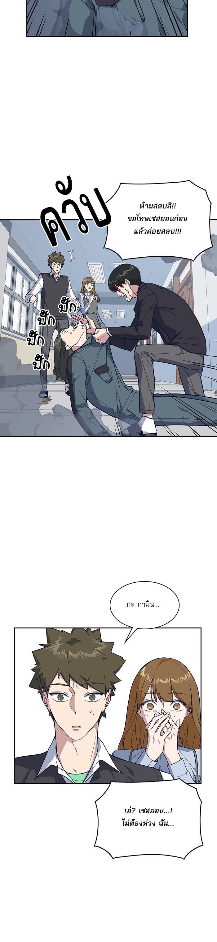 Manga-lc-com อ่านมังงะ อ่านการ์ตูน ออนไลน์ ฟรี Study Group แก๊งเด็กเรียนห้าวตีน ตอนที่ 1 2 3 4 5 6 7 8 9 10 11 12 13 14 ฟรี ไม่มีโฆษณา Manga-lc - อ่าน มังงะ อ่าน การ์ตูน ออนไลน์ อ่านมังงะ ฟรี