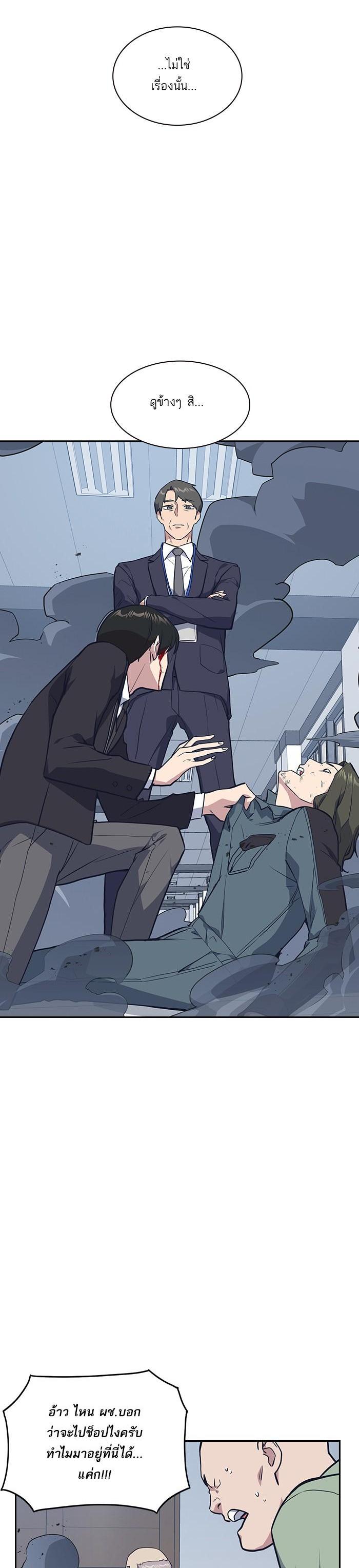 Manga-lc-com อ่านมังงะ อ่านการ์ตูน ออนไลน์ ฟรี Study Group แก๊งเด็กเรียนห้าวตีน ตอนที่ 1 2 3 4 5 6 7 8 9 10 11 12 13 14 ฟรี ไม่มีโฆษณา Manga-lc - อ่าน มังงะ อ่าน การ์ตูน ออนไลน์ อ่านมังงะ ฟรี