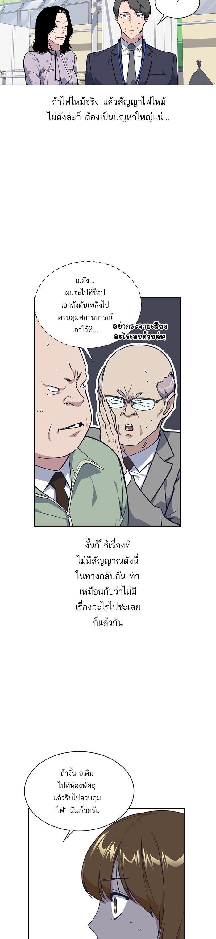Manga-lc-com อ่านมังงะ อ่านการ์ตูน ออนไลน์ ฟรี Study Group แก๊งเด็กเรียนห้าวตีน ตอนที่ 1 2 3 4 5 6 7 8 9 10 11 12 13 14 ฟรี ไม่มีโฆษณา Manga-lc - อ่าน มังงะ อ่าน การ์ตูน ออนไลน์ อ่านมังงะ ฟรี