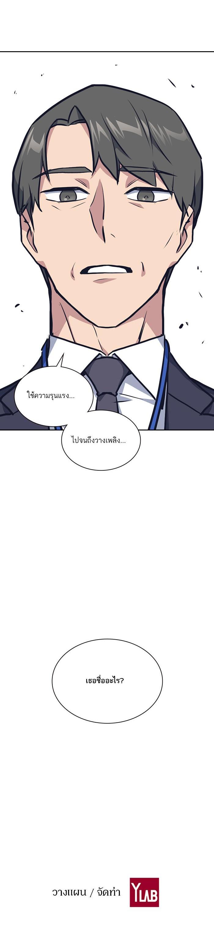 Manga-lc-com อ่านมังงะ อ่านการ์ตูน ออนไลน์ ฟรี Study Group แก๊งเด็กเรียนห้าวตีน ตอนที่ 1 2 3 4 5 6 7 8 9 10 11 12 13 14 ฟรี ไม่มีโฆษณา Manga-lc - อ่าน มังงะ อ่าน การ์ตูน ออนไลน์ อ่านมังงะ ฟรี