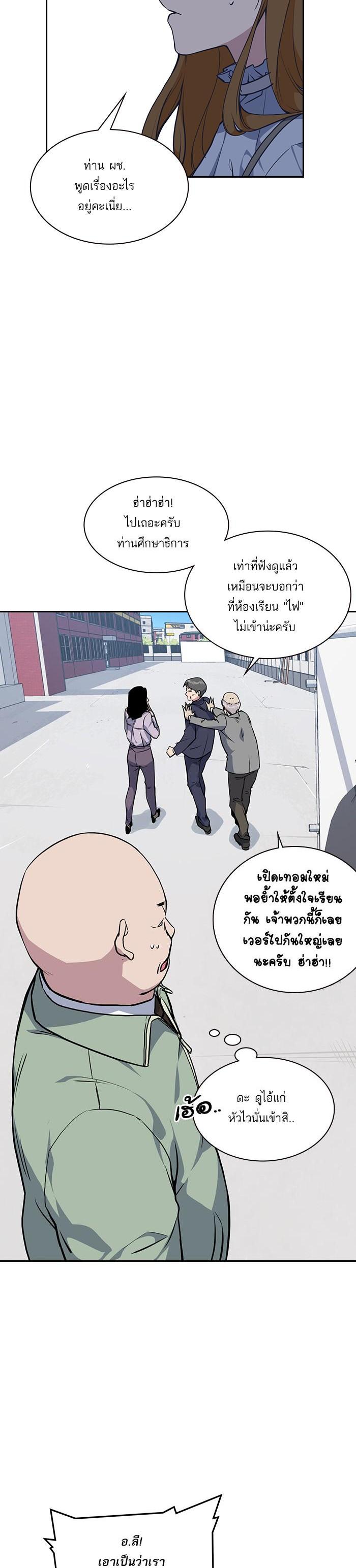 Manga-lc-com อ่านมังงะ อ่านการ์ตูน ออนไลน์ ฟรี Study Group แก๊งเด็กเรียนห้าวตีน ตอนที่ 1 2 3 4 5 6 7 8 9 10 11 12 13 14 ฟรี ไม่มีโฆษณา Manga-lc - อ่าน มังงะ อ่าน การ์ตูน ออนไลน์ อ่านมังงะ ฟรี