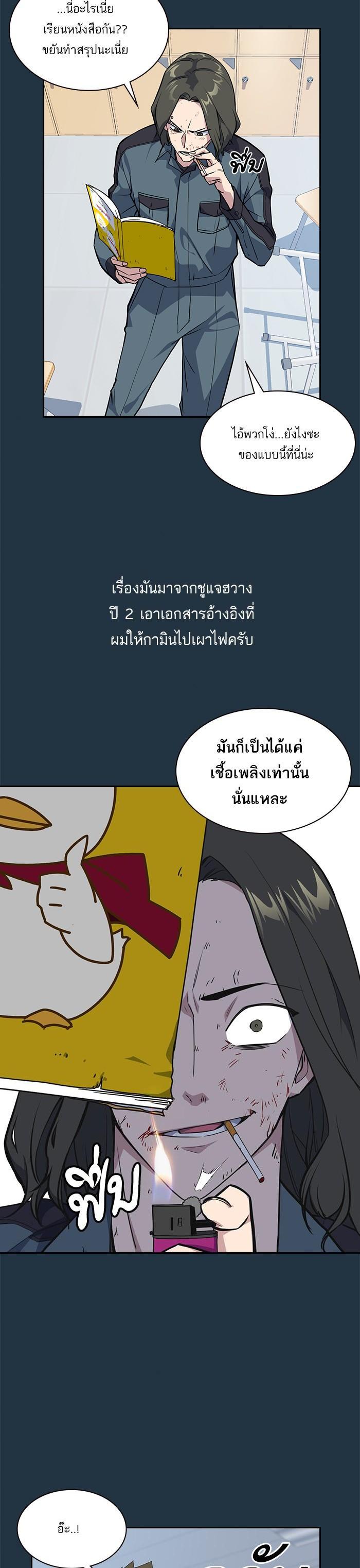 Manga-lc-com อ่านมังงะ อ่านการ์ตูน ออนไลน์ ฟรี Study Group แก๊งเด็กเรียนห้าวตีน ตอนที่ 1 2 3 4 5 6 7 8 9 10 11 12 13 14 ฟรี ไม่มีโฆษณา Manga-lc - อ่าน มังงะ อ่าน การ์ตูน ออนไลน์ อ่านมังงะ ฟรี