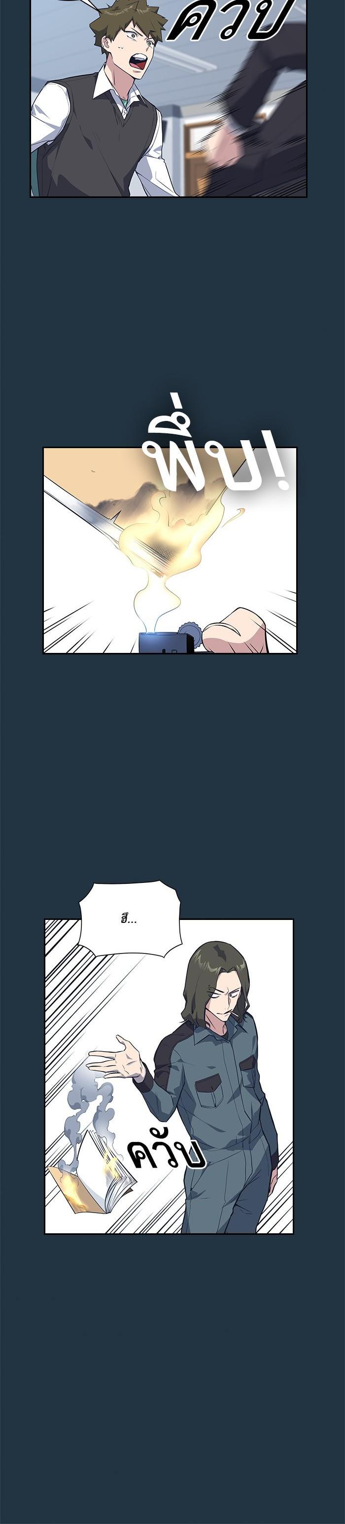 Manga-lc-com อ่านมังงะ อ่านการ์ตูน ออนไลน์ ฟรี Study Group แก๊งเด็กเรียนห้าวตีน ตอนที่ 1 2 3 4 5 6 7 8 9 10 11 12 13 14 ฟรี ไม่มีโฆษณา Manga-lc - อ่าน มังงะ อ่าน การ์ตูน ออนไลน์ อ่านมังงะ ฟรี