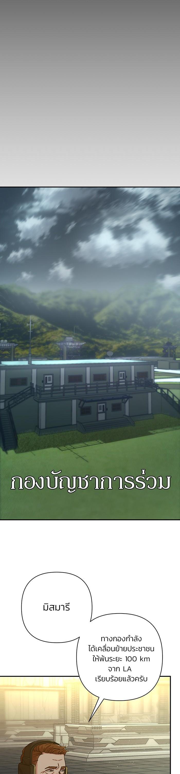 Manga-lc-com อ่านมังงะ อ่านการ์ตูน ออนไลน์ ฟรี Hero Has Returned ตอนที่ 1 2 3 4 5 6 7 8 9 10 11 12 13 14 ฟรี ไม่มีโฆษณา Manga-lc - อ่าน มังงะ อ่าน การ์ตูน ออนไลน์ อ่านมังงะ ฟรี