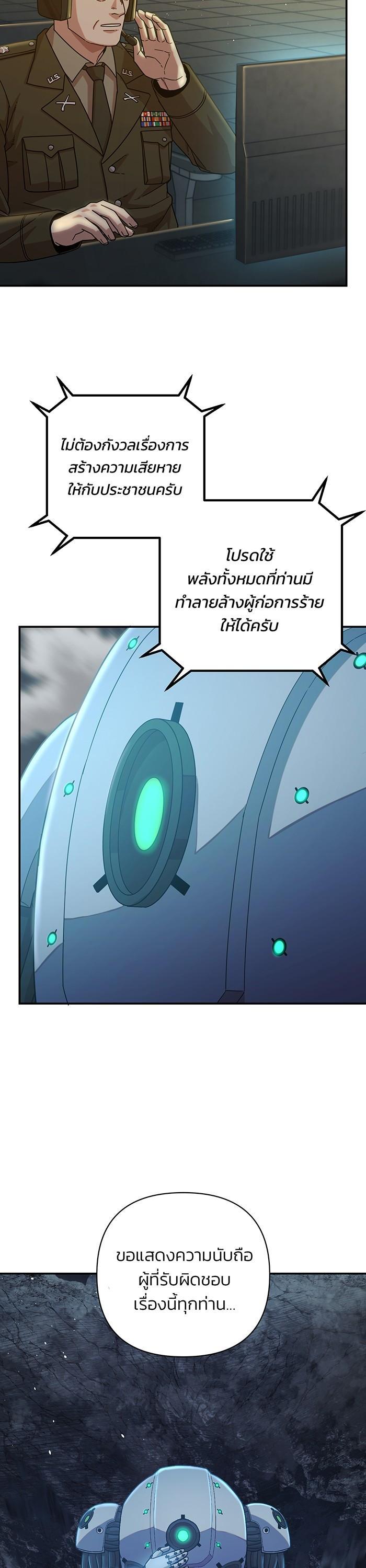 Manga-lc-com อ่านมังงะ อ่านการ์ตูน ออนไลน์ ฟรี Hero Has Returned ตอนที่ 1 2 3 4 5 6 7 8 9 10 11 12 13 14 ฟรี ไม่มีโฆษณา Manga-lc - อ่าน มังงะ อ่าน การ์ตูน ออนไลน์ อ่านมังงะ ฟรี