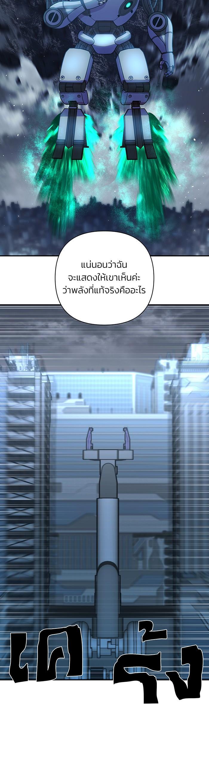 Manga-lc-com อ่านมังงะ อ่านการ์ตูน ออนไลน์ ฟรี Hero Has Returned ตอนที่ 1 2 3 4 5 6 7 8 9 10 11 12 13 14 ฟรี ไม่มีโฆษณา Manga-lc - อ่าน มังงะ อ่าน การ์ตูน ออนไลน์ อ่านมังงะ ฟรี