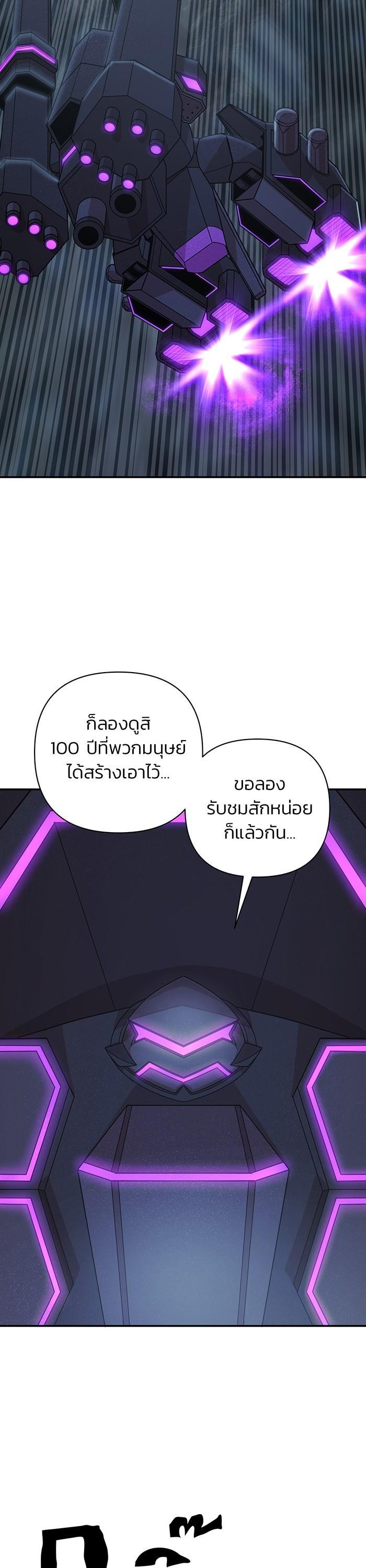 Manga-lc-com อ่านมังงะ อ่านการ์ตูน ออนไลน์ ฟรี Hero Has Returned ตอนที่ 1 2 3 4 5 6 7 8 9 10 11 12 13 14 ฟรี ไม่มีโฆษณา Manga-lc - อ่าน มังงะ อ่าน การ์ตูน ออนไลน์ อ่านมังงะ ฟรี