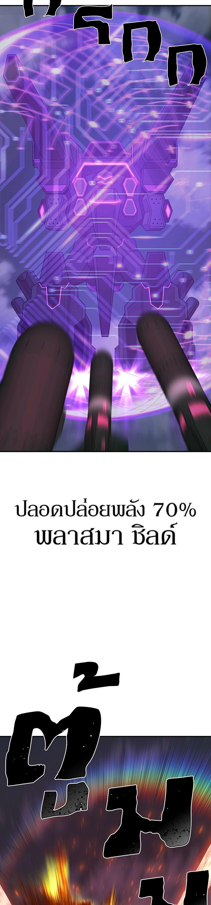 Manga-lc-com อ่านมังงะ อ่านการ์ตูน ออนไลน์ ฟรี Hero Has Returned ตอนที่ 1 2 3 4 5 6 7 8 9 10 11 12 13 14 ฟรี ไม่มีโฆษณา Manga-lc - อ่าน มังงะ อ่าน การ์ตูน ออนไลน์ อ่านมังงะ ฟรี