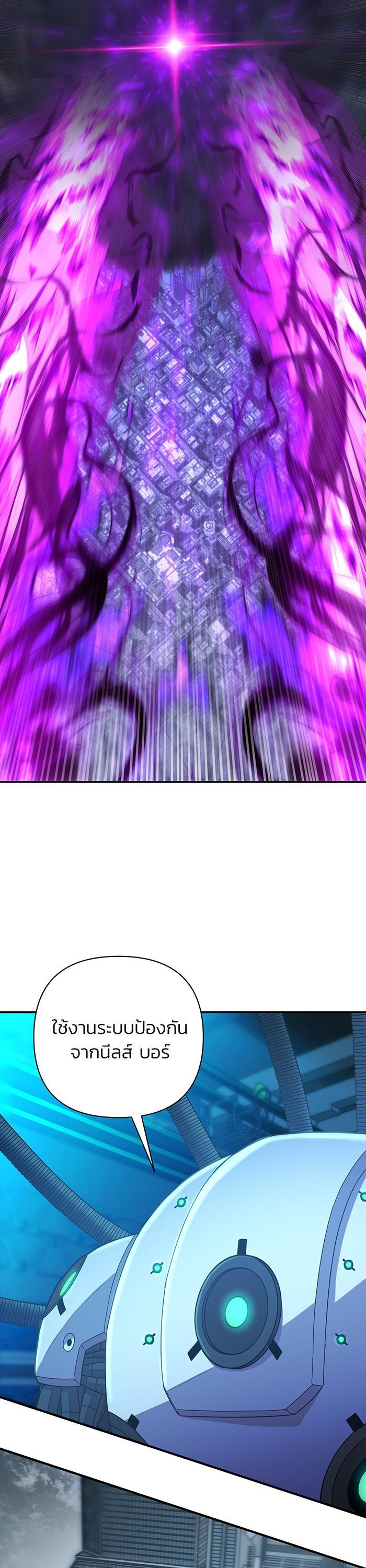 Manga-lc-com อ่านมังงะ อ่านการ์ตูน ออนไลน์ ฟรี Hero Has Returned ตอนที่ 1 2 3 4 5 6 7 8 9 10 11 12 13 14 ฟรี ไม่มีโฆษณา Manga-lc - อ่าน มังงะ อ่าน การ์ตูน ออนไลน์ อ่านมังงะ ฟรี