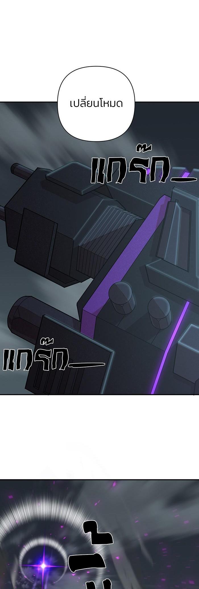 Manga-lc-com อ่านมังงะ อ่านการ์ตูน ออนไลน์ ฟรี Hero Has Returned ตอนที่ 1 2 3 4 5 6 7 8 9 10 11 12 13 14 ฟรี ไม่มีโฆษณา Manga-lc - อ่าน มังงะ อ่าน การ์ตูน ออนไลน์ อ่านมังงะ ฟรี