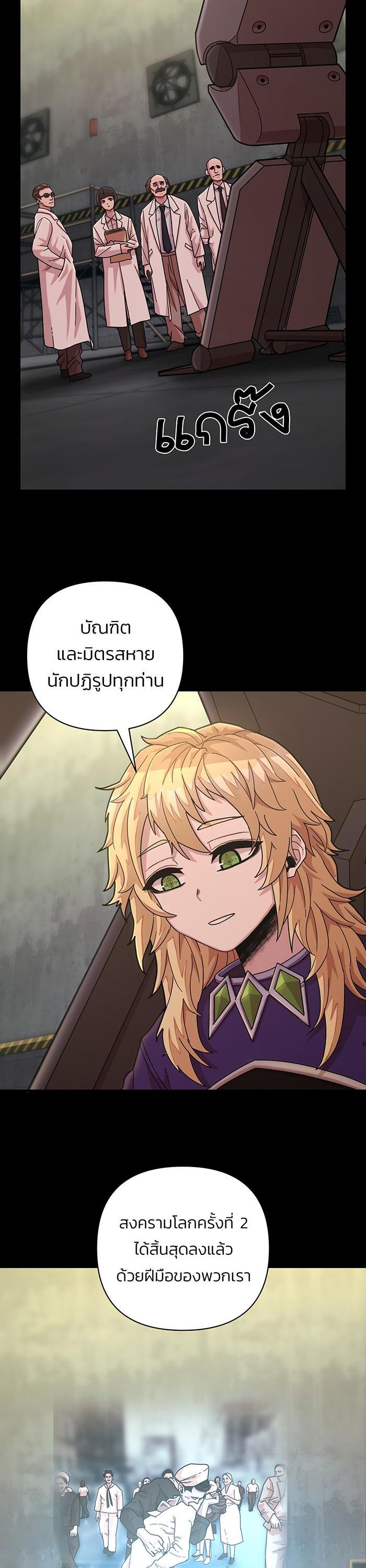 Manga-lc-com อ่านมังงะ อ่านการ์ตูน ออนไลน์ ฟรี Hero Has Returned ตอนที่ 1 2 3 4 5 6 7 8 9 10 11 12 13 14 ฟรี ไม่มีโฆษณา Manga-lc - อ่าน มังงะ อ่าน การ์ตูน ออนไลน์ อ่านมังงะ ฟรี