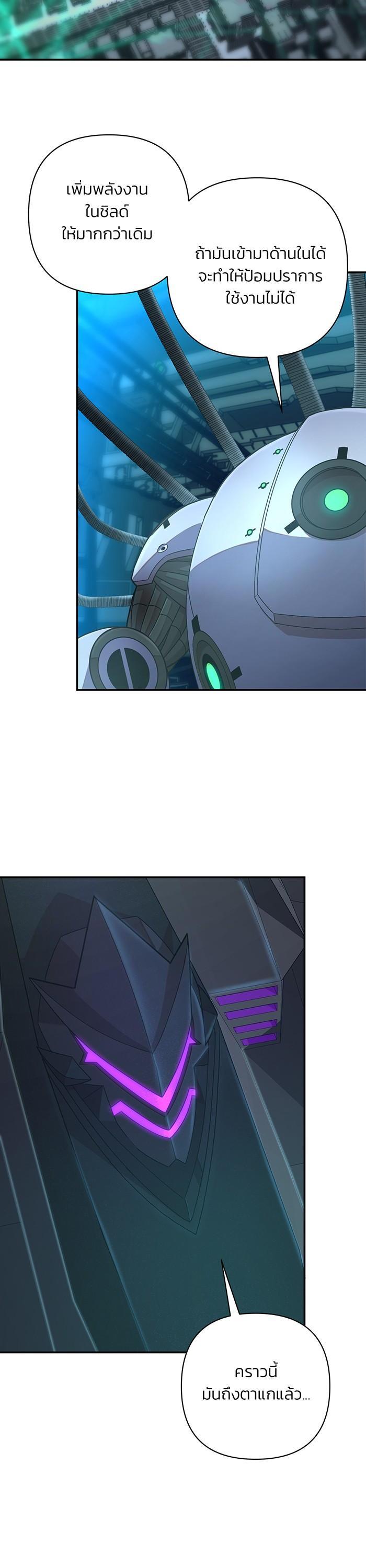 Manga-lc-com อ่านมังงะ อ่านการ์ตูน ออนไลน์ ฟรี Hero Has Returned ตอนที่ 1 2 3 4 5 6 7 8 9 10 11 12 13 14 ฟรี ไม่มีโฆษณา Manga-lc - อ่าน มังงะ อ่าน การ์ตูน ออนไลน์ อ่านมังงะ ฟรี