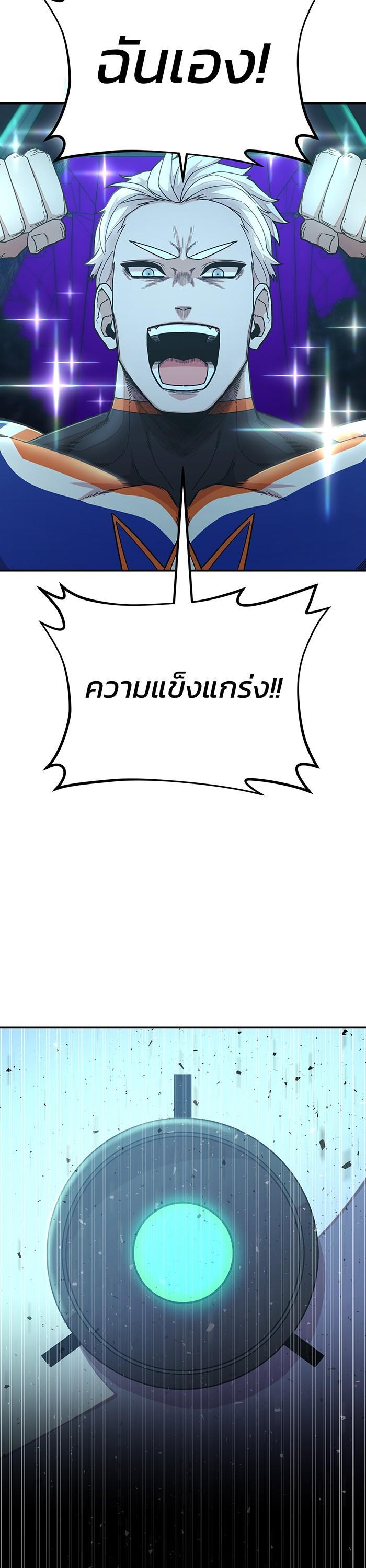 Manga-lc-com อ่านมังงะ อ่านการ์ตูน ออนไลน์ ฟรี Hero Has Returned ตอนที่ 1 2 3 4 5 6 7 8 9 10 11 12 13 14 ฟรี ไม่มีโฆษณา Manga-lc - อ่าน มังงะ อ่าน การ์ตูน ออนไลน์ อ่านมังงะ ฟรี