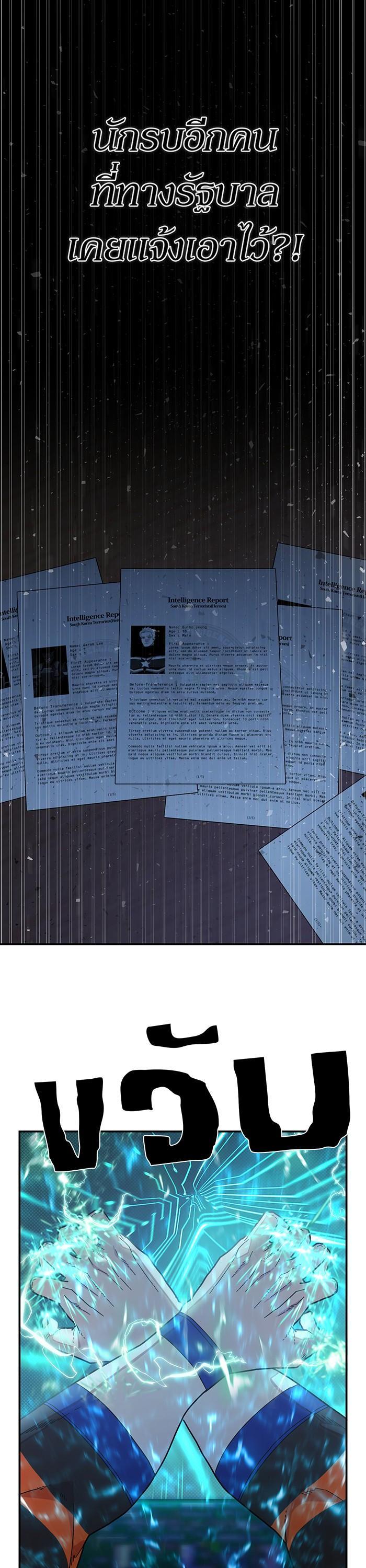 Manga-lc-com อ่านมังงะ อ่านการ์ตูน ออนไลน์ ฟรี Hero Has Returned ตอนที่ 1 2 3 4 5 6 7 8 9 10 11 12 13 14 ฟรี ไม่มีโฆษณา Manga-lc - อ่าน มังงะ อ่าน การ์ตูน ออนไลน์ อ่านมังงะ ฟรี