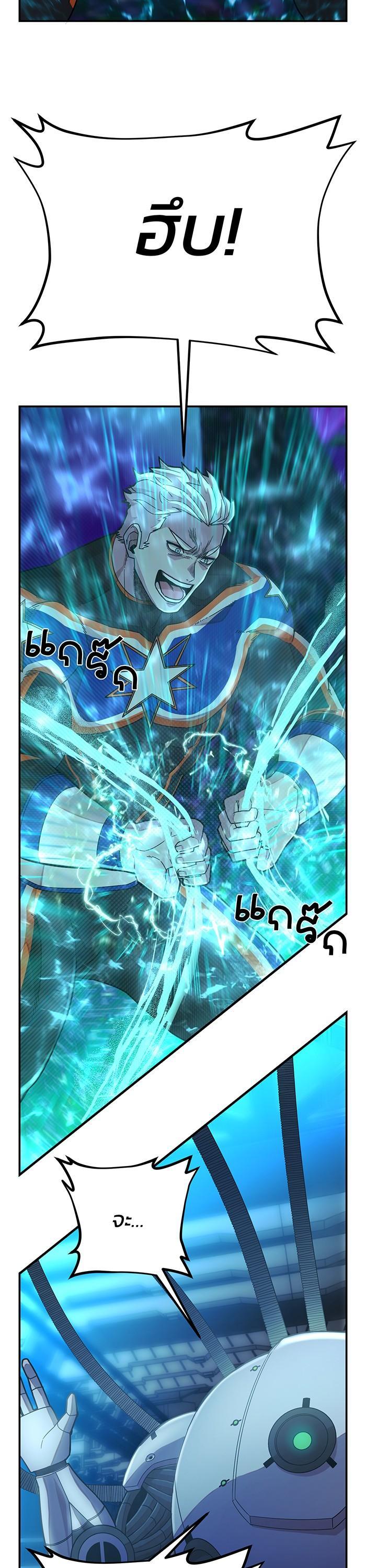 Manga-lc-com อ่านมังงะ อ่านการ์ตูน ออนไลน์ ฟรี Hero Has Returned ตอนที่ 1 2 3 4 5 6 7 8 9 10 11 12 13 14 ฟรี ไม่มีโฆษณา Manga-lc - อ่าน มังงะ อ่าน การ์ตูน ออนไลน์ อ่านมังงะ ฟรี