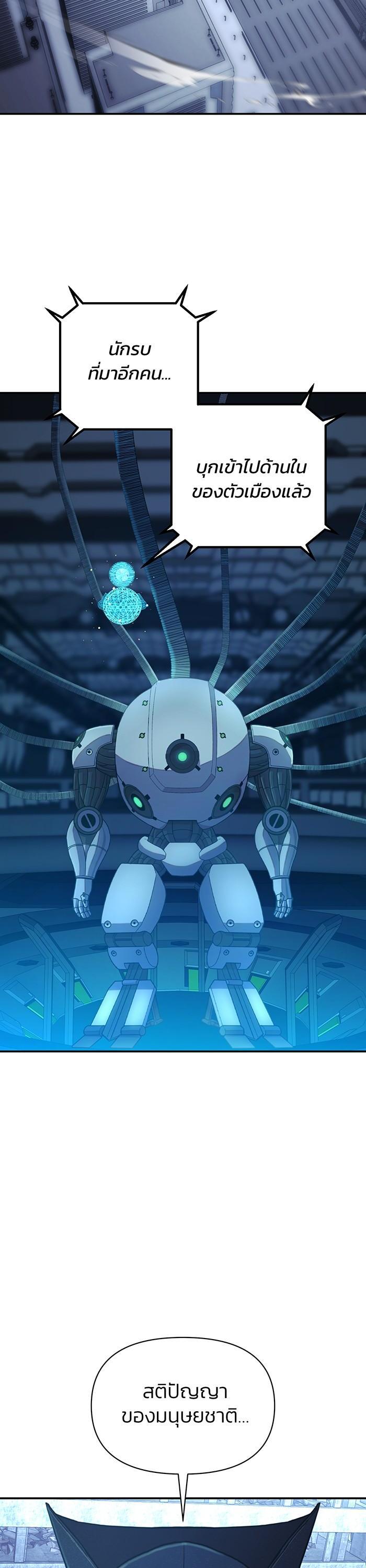 Manga-lc-com อ่านมังงะ อ่านการ์ตูน ออนไลน์ ฟรี Hero Has Returned ตอนที่ 1 2 3 4 5 6 7 8 9 10 11 12 13 14 ฟรี ไม่มีโฆษณา Manga-lc - อ่าน มังงะ อ่าน การ์ตูน ออนไลน์ อ่านมังงะ ฟรี