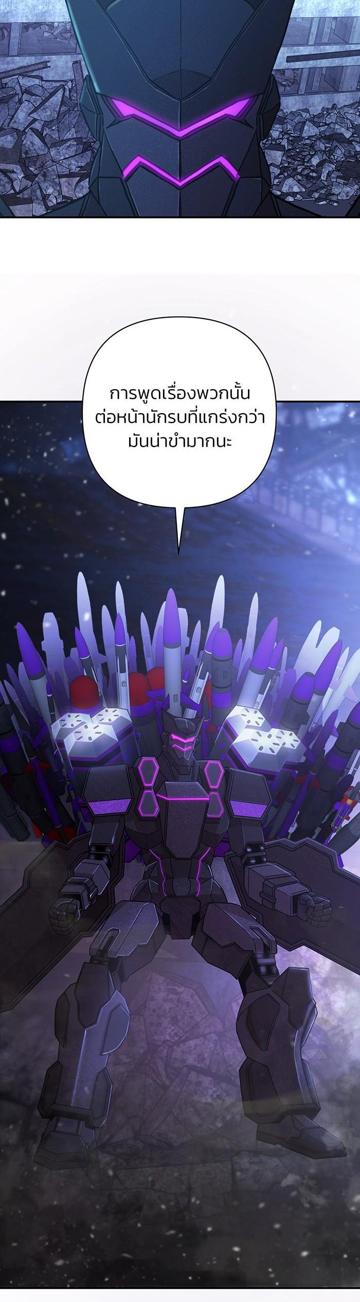 Manga-lc-com อ่านมังงะ อ่านการ์ตูน ออนไลน์ ฟรี Hero Has Returned ตอนที่ 1 2 3 4 5 6 7 8 9 10 11 12 13 14 ฟรี ไม่มีโฆษณา Manga-lc - อ่าน มังงะ อ่าน การ์ตูน ออนไลน์ อ่านมังงะ ฟรี