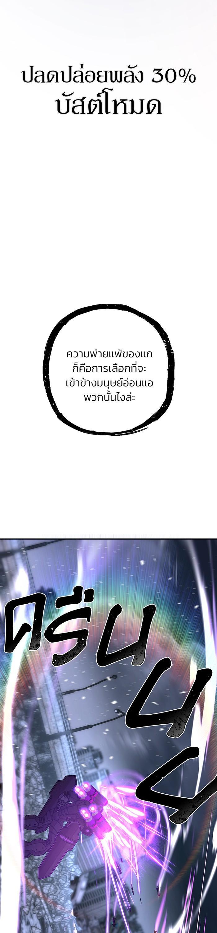 Manga-lc-com อ่านมังงะ อ่านการ์ตูน ออนไลน์ ฟรี Hero Has Returned ตอนที่ 1 2 3 4 5 6 7 8 9 10 11 12 13 14 ฟรี ไม่มีโฆษณา Manga-lc - อ่าน มังงะ อ่าน การ์ตูน ออนไลน์ อ่านมังงะ ฟรี