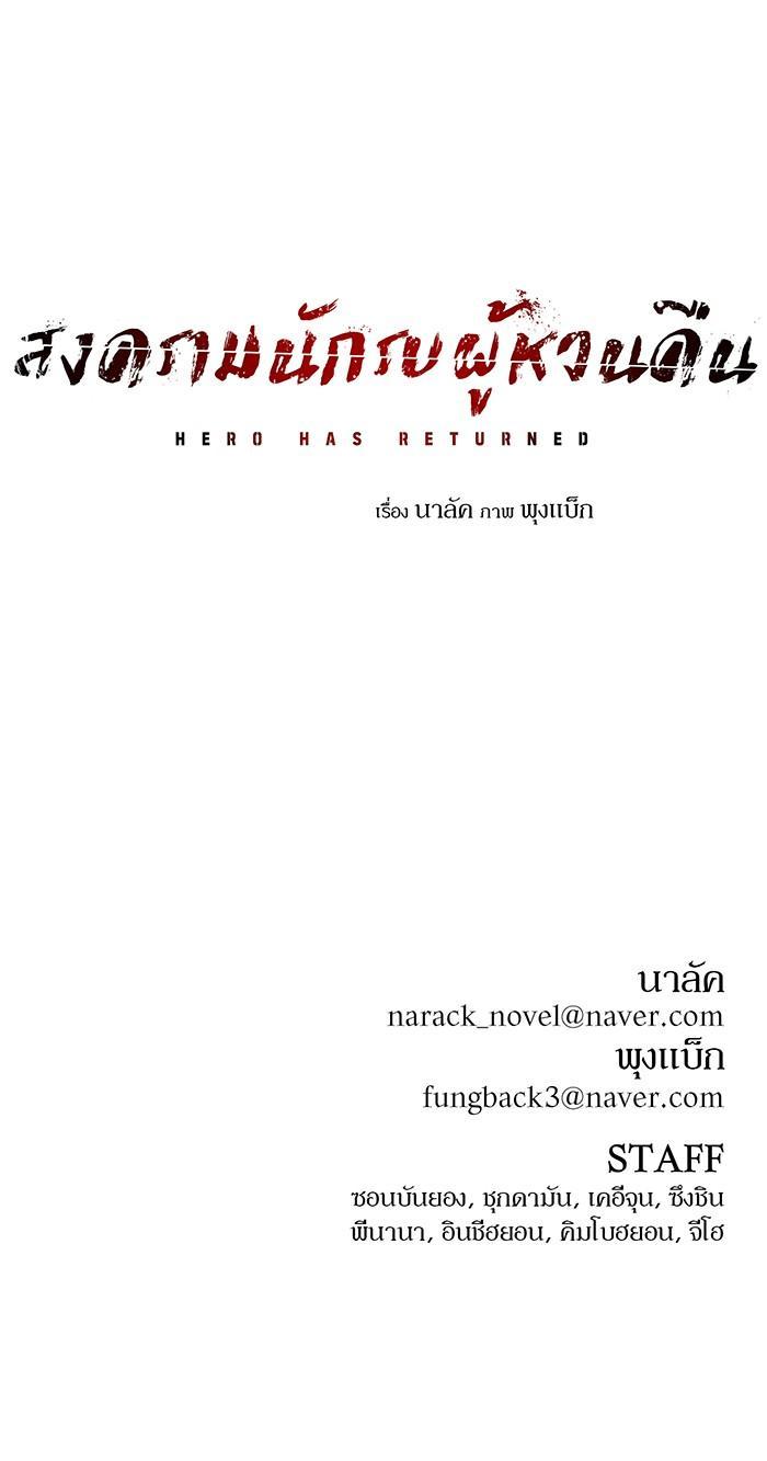 Manga-lc-com อ่านมังงะ อ่านการ์ตูน ออนไลน์ ฟรี Hero Has Returned ตอนที่ 1 2 3 4 5 6 7 8 9 10 11 12 13 14 ฟรี ไม่มีโฆษณา Manga-lc - อ่าน มังงะ อ่าน การ์ตูน ออนไลน์ อ่านมังงะ ฟรี