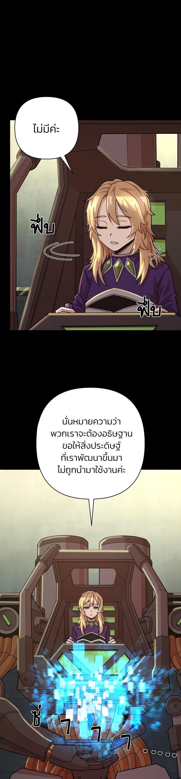 Manga-lc-com อ่านมังงะ อ่านการ์ตูน ออนไลน์ ฟรี Hero Has Returned ตอนที่ 1 2 3 4 5 6 7 8 9 10 11 12 13 14 ฟรี ไม่มีโฆษณา Manga-lc - อ่าน มังงะ อ่าน การ์ตูน ออนไลน์ อ่านมังงะ ฟรี