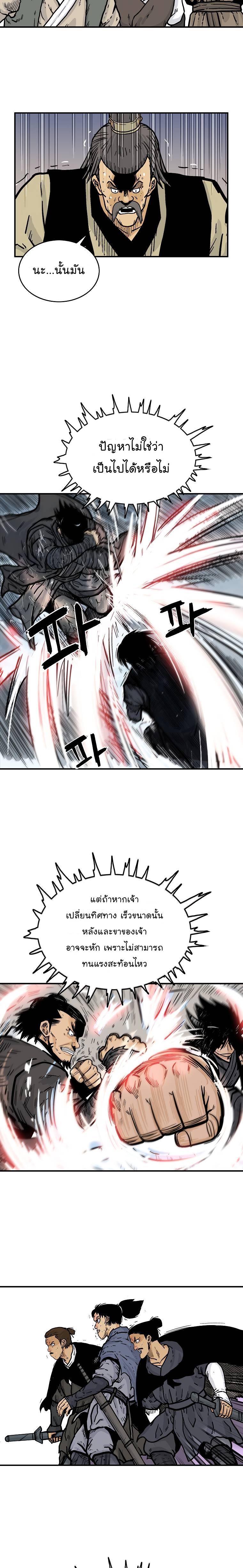 Manga-lc-com อ่านมังงะ อ่านการ์ตูน ออนไลน์ ฟรี Fist Demon Of Mount Hua ตอนที่ 1 2 3 4 5 6 7 8 9 10 11 12 13 14 ฟรี ไม่มีโฆษณา Manga-lc - อ่าน มังงะ อ่าน การ์ตูน ออนไลน์ อ่านมังงะ ฟรี