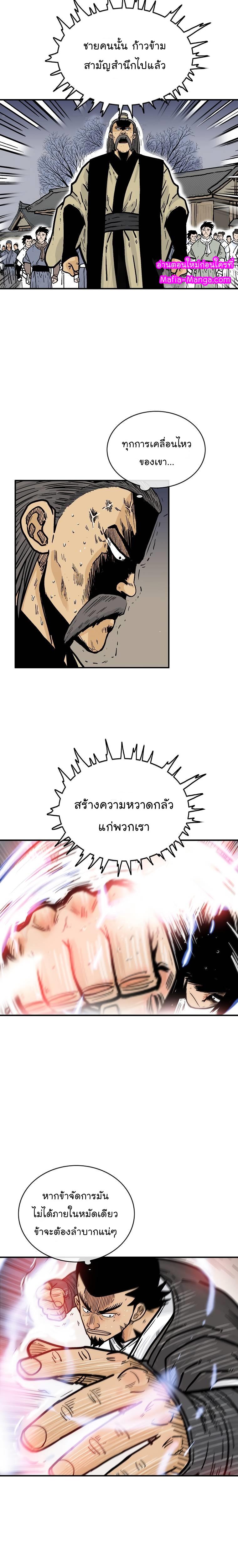Manga-lc-com อ่านมังงะ อ่านการ์ตูน ออนไลน์ ฟรี Fist Demon Of Mount Hua ตอนที่ 1 2 3 4 5 6 7 8 9 10 11 12 13 14 ฟรี ไม่มีโฆษณา Manga-lc - อ่าน มังงะ อ่าน การ์ตูน ออนไลน์ อ่านมังงะ ฟรี